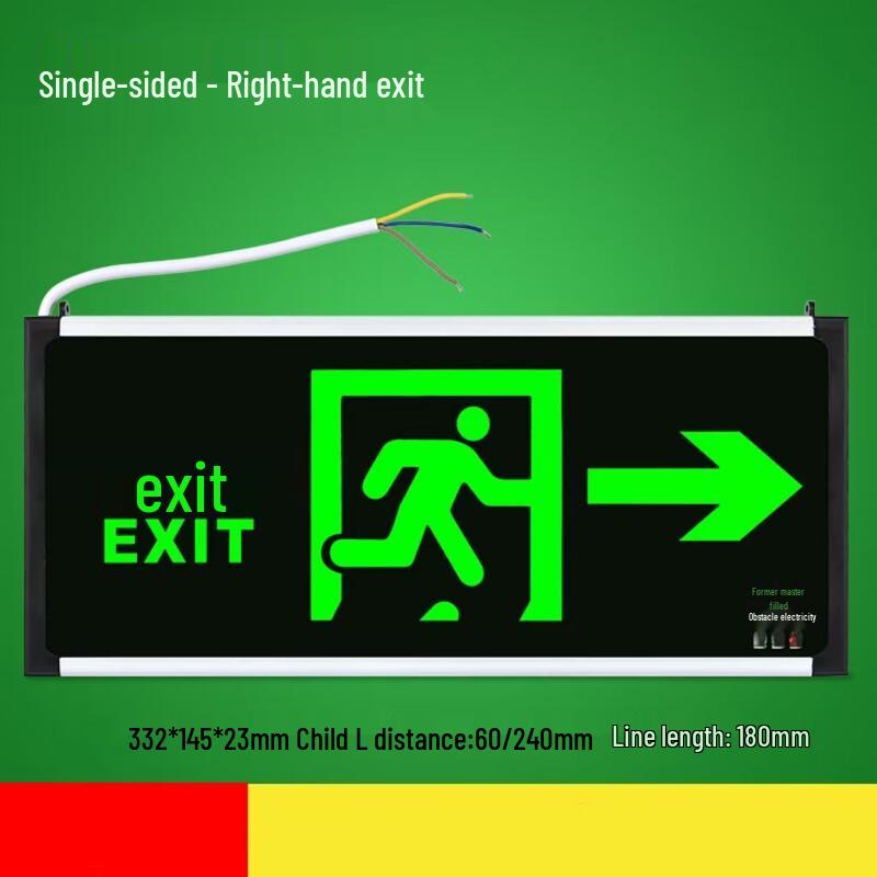 

UOSU LED Emergency Exit Sign