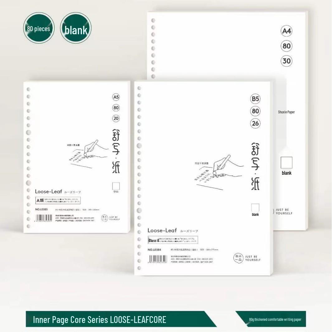 Tochigi Ichipin B5 Loose-Leaf Refill Paper, 26-Hole English Grid Detachable Notebook