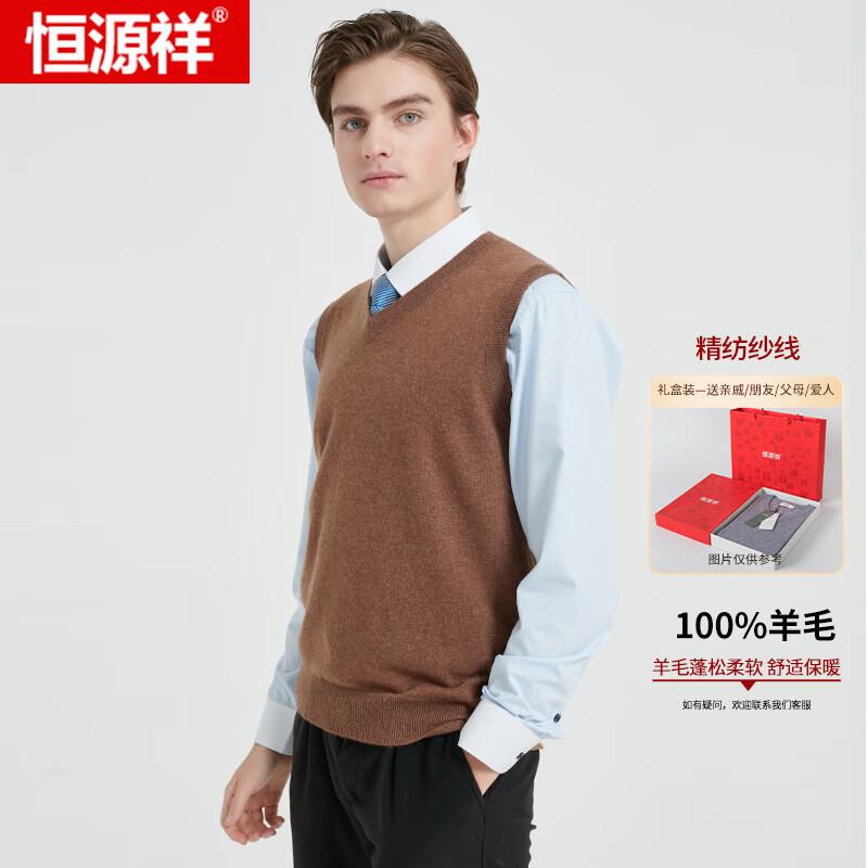 

Мужской вязаный жилет из чистой шерсти Hengyuanxiang 185