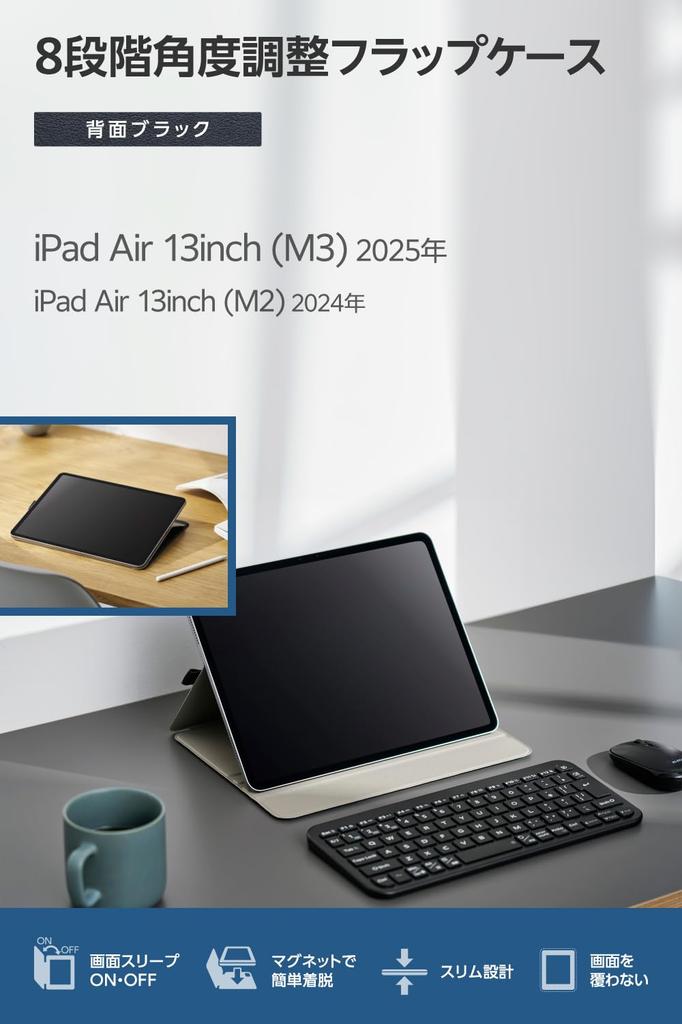 ELECOM Case for iPad Air Flap Case with Soft Drawing 7 Angle Sleep 13-inch (M3/M2) 2025/2024, Leather, Design, Settings, Support, Black, TB-A25XWVDBK