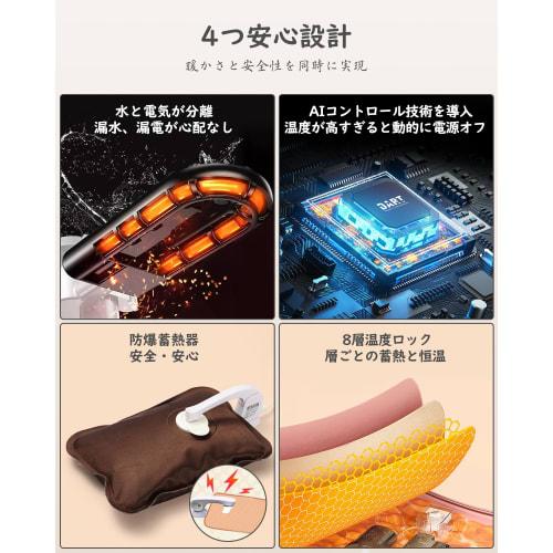 YUSIDO Rechargeable Electric Hot Water Bottle with Heat Storage, Keeps Warm for 4-12 Hours, Energy-Saving, Explosion-Proof, Overheating Protection, Fa