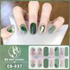 No-Bake Waterproof 3D Detachable Nail Stickers - Long-Lasting Small Fresh Full Nail Art.