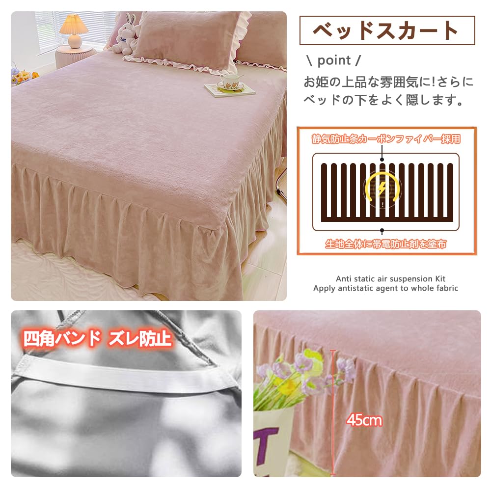 Microfiber Flannel Duvet Cover Ruffled Blanket Suitable for Western and Japanese Style Includes Duvet Fitted and Sheet Scandinavian Style