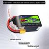 BOSLI-PO P7 High-Performance Drone LiPo Battery