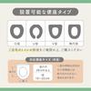 Ides Miffy Easy Pika First Potty Seat With Handle Ideal for Toilet Training Ages [Official] & 2-Way 1.5-4