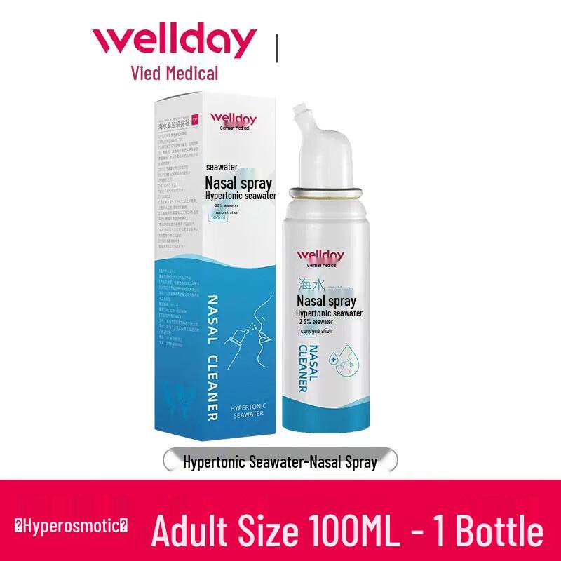 Назальный солевой спрей WellDay 100ml