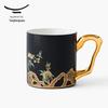 Auratic Yongfengyuan Pomegranate Garden Ceramic Mug