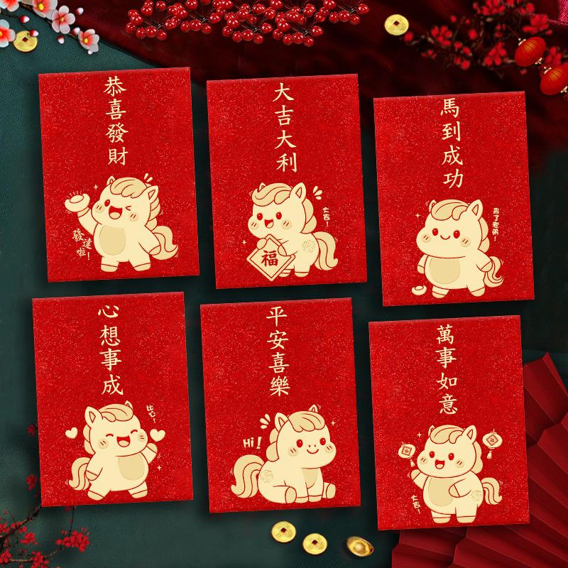 6 ks Obálka na peníze k čínskému Novému roku Šťastné červené obálky 2026 Rok koně Jarní festival Svatba Narozeninová obálka