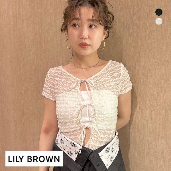 LILY BROWN LILY BROWN Lingerie Lacy Ribbon Bodysuit