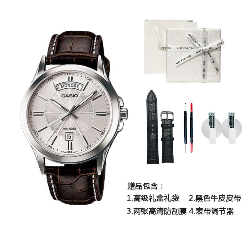 CASIO G Shock MTP 1381L 7AV MTP-1381L-7A