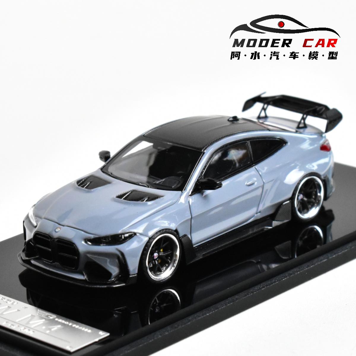 

SW 1:64 G82 M4 ADRO КОРПУСНИЙ НАБІР Лита Модель Автомобіля світло-сірого кольору