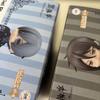 [USED] Black Butler Nendoroid Doll Ciel Phantomhive Sebastian Michaelis