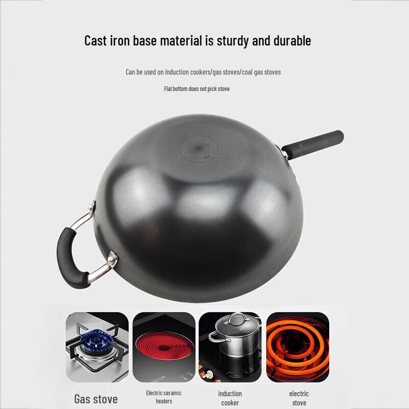 

Supor True Iron Non-Rust 30cm Cast Iron Wok