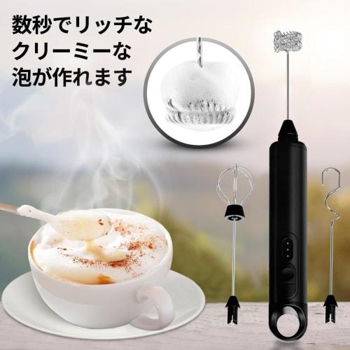 [.co.jp Exclusive Brand] [2025 Improved Edition! Multi-Purpose Milk Frother] Electric Milk Frother, Mini Milk Frother, Hand Mixer with 3 Adjustable Le