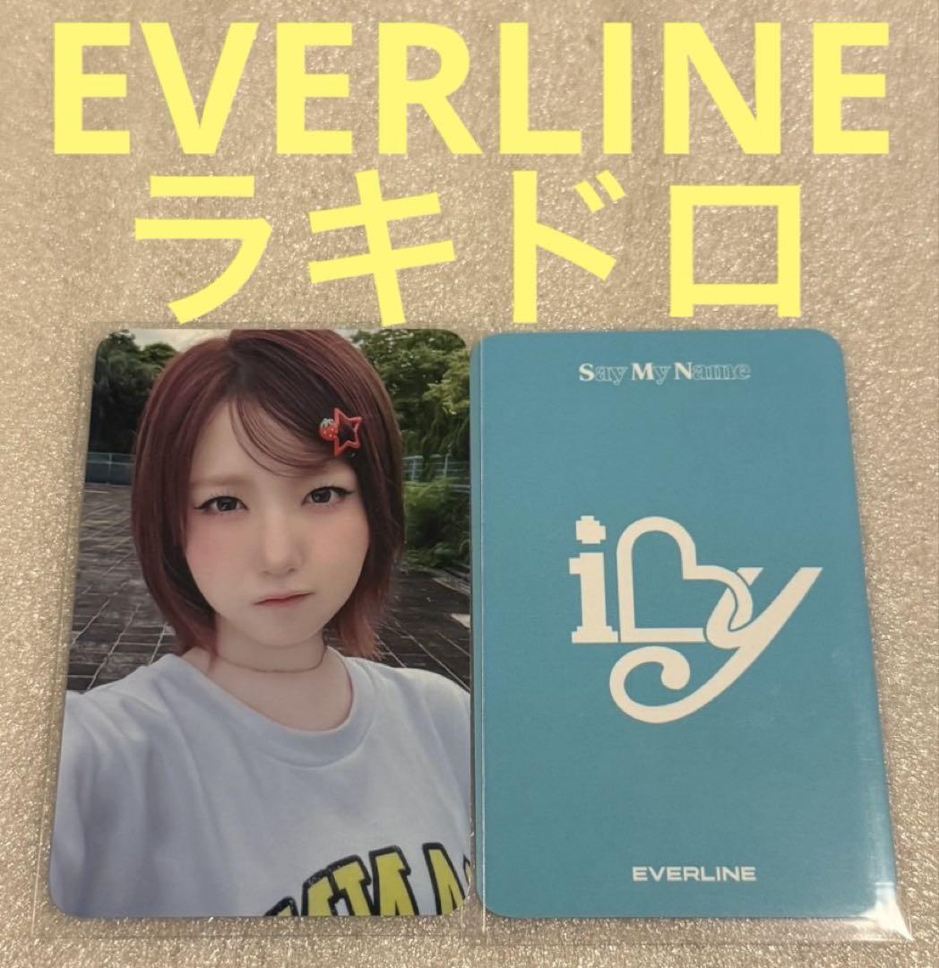 

[USED] SAY MY NAME iLY EVERLINE Rakidoroh Hitomi