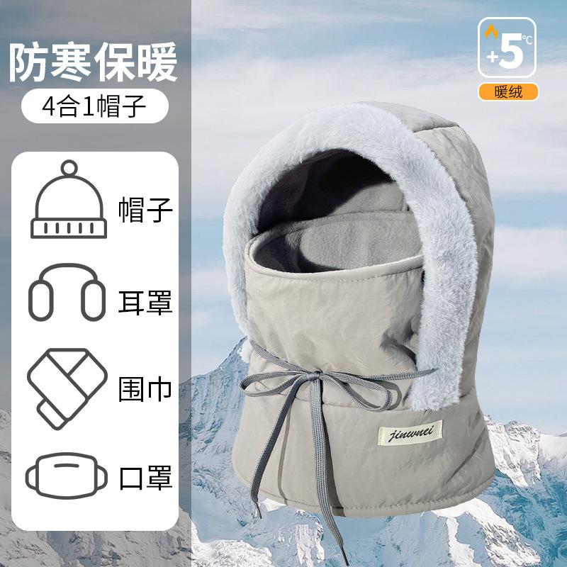 

Winter cycling cold mask hat new velvet thickened windproof ear protection integrated hat outdoor warmth One size