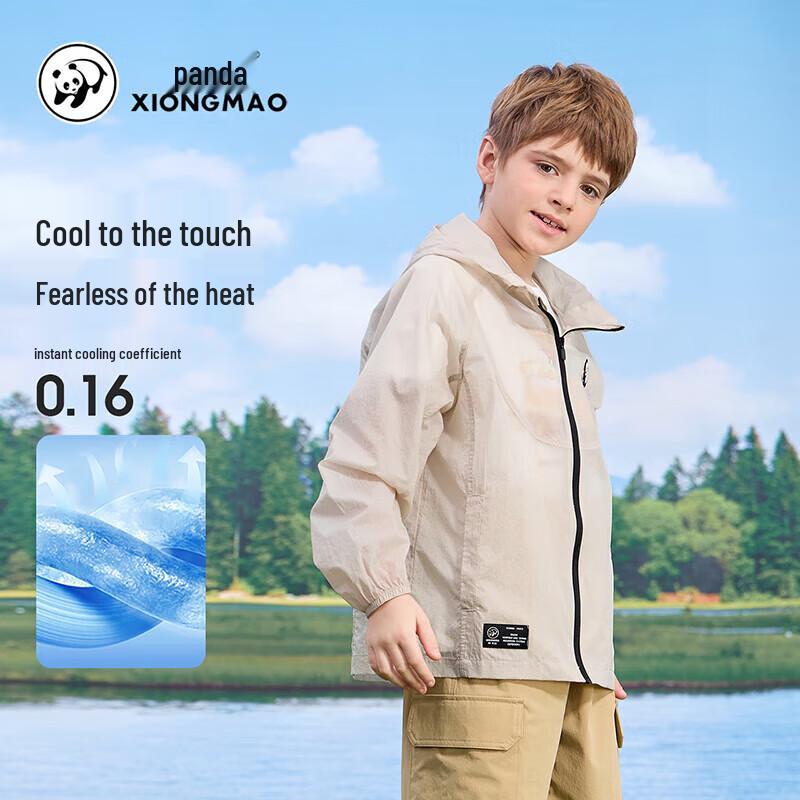 Camel Kids' Cooling UPF50+ Sun Protection Jacket - Panda Collab
