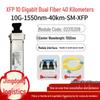 Huawei 10 Gigabit XFP Single-Mode Optical Module