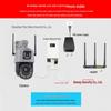 ICSEE 50/100x Optical Zoom Gun-Ball Wireless WiFi/4G Outdoor Surveillance Camera