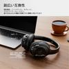 DOQAUS Bluetooth Up To 70 Hours of Continuous 3 EQ For Both Wired and Wireless Compatible with Closed Compatible with Slim Version LIFE5 Headphones,