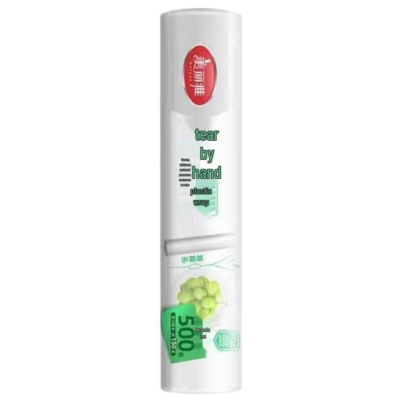 MARYYA Food Grade Cling Film