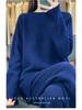 Autumn/Winter Cashmere Knitwear: Thick Long Sweater & Loose Wide-Leg Pants Two-Piece Set