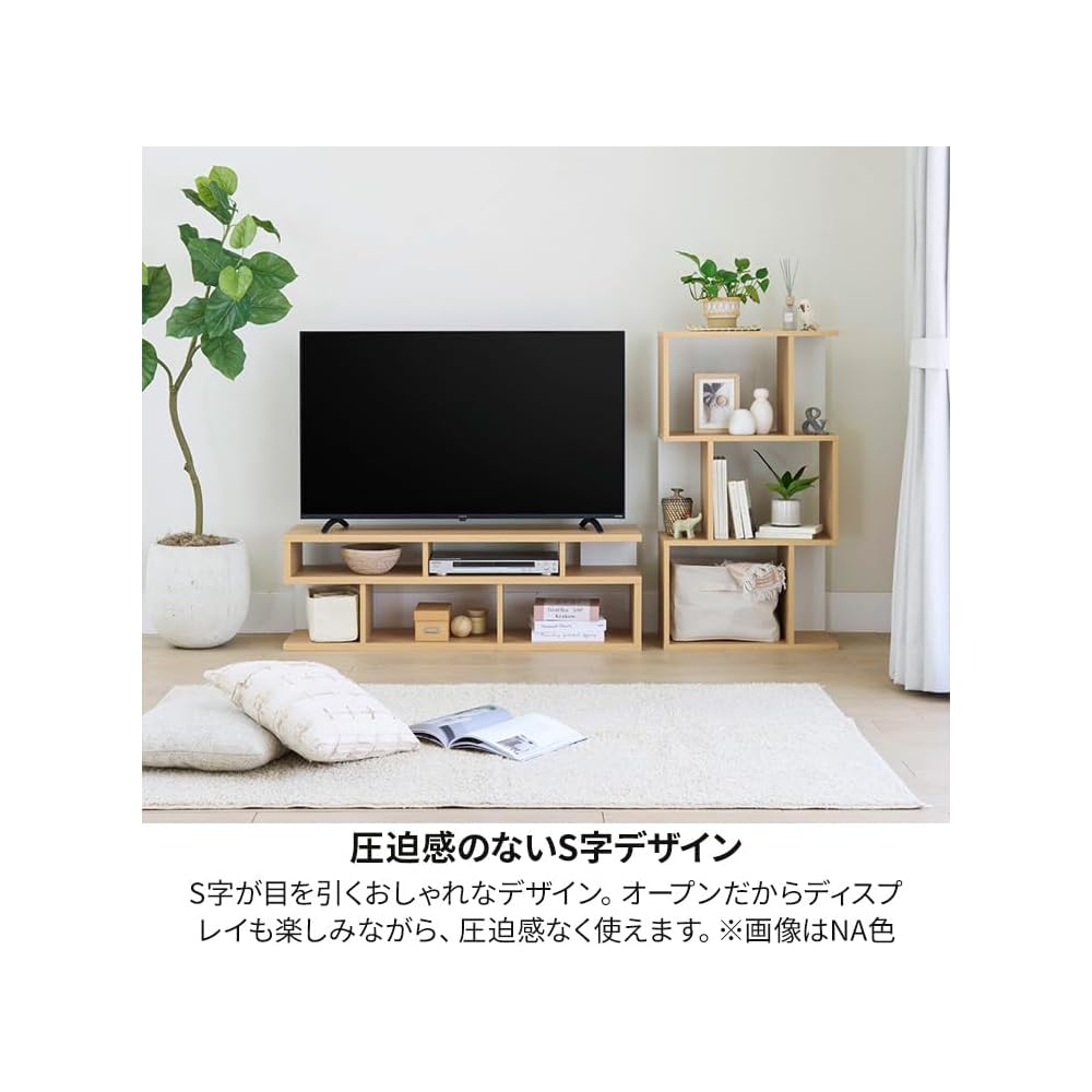 Shirai Sangyo TV Stand, 119cm Wide x 39cm High, Dark Brown, Fits 50-inch TVs, Lowboard, Stylish, Ideal for Single Living, Interior Decor, Noalis NAL-4