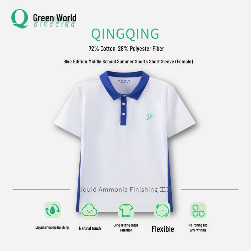 

Летняя форма для девочек Qingqing World, топ 180