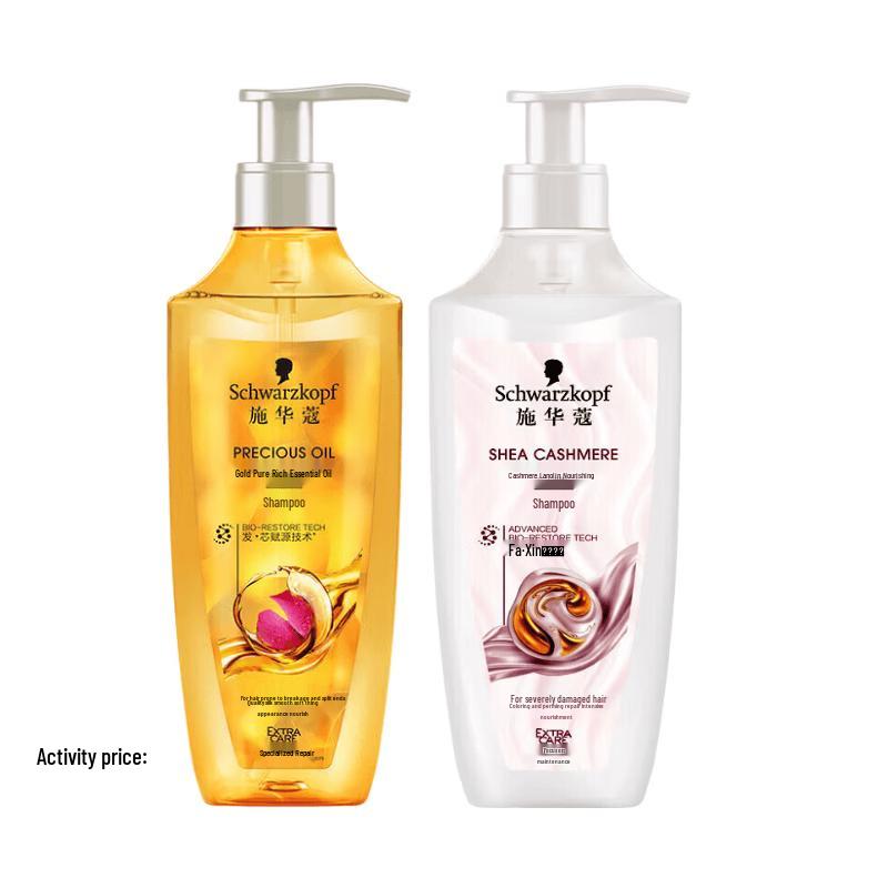 Schwarzkopf Gold Pure & Cashmere Nourishing Shampoo Duo