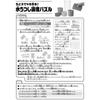 Kumon Publishing Logic Puzzle Water Transfer Toy for Ages 6 and Up Educational Game