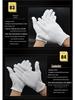 Pure Cotton Wear-Resistant Disposable White Gloves for Work and Etiquette
