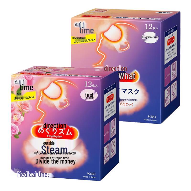 MegRhythm Steam Eye Mask