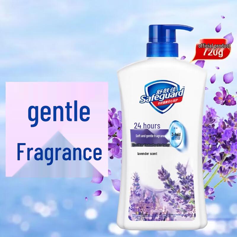 CLEAR Anti-Dandruff Sakura Shampoo & Safeguard Lavender Body Wash Set