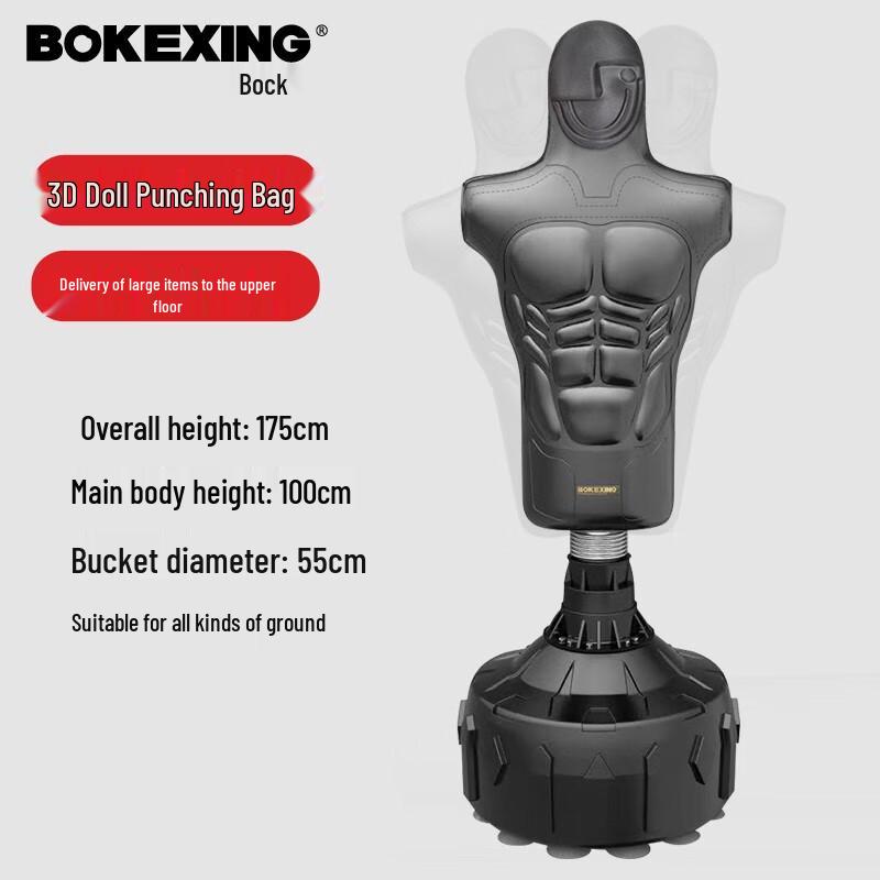 Bokerxing Humanoid Punching Bag