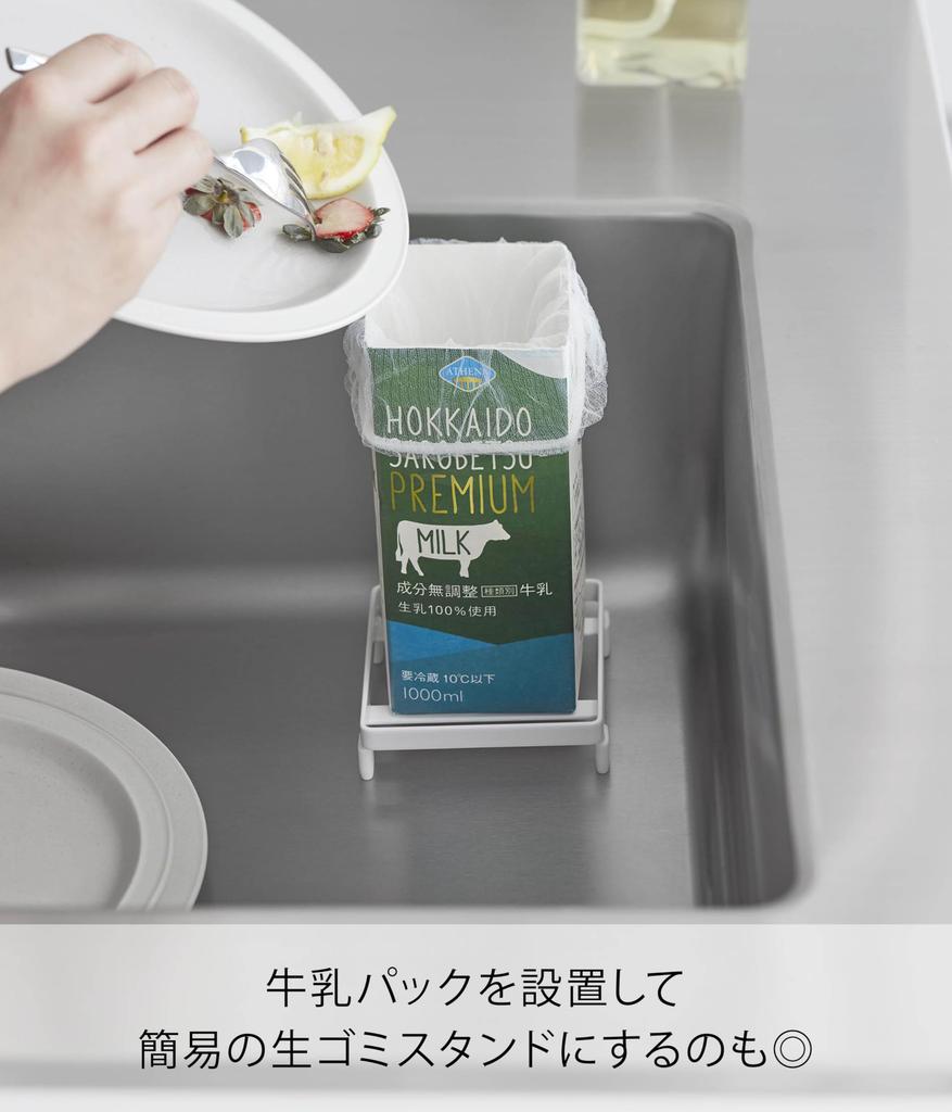 Yamazaki Tower Soap Dispenser Rack, White, W9.2 X D9.4 X H2.7cm, Floating Storage, Slime-Resistant, 10203