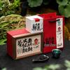 Wuben Xiaoyaji Titanium Tea Set