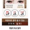 Berrisom - Oops My Brow Tattoo Pack - 3 Colors