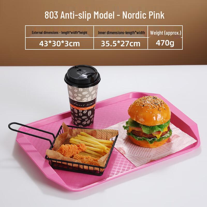 MUTTI Commercial Wood Grain Plastic Serving Tray