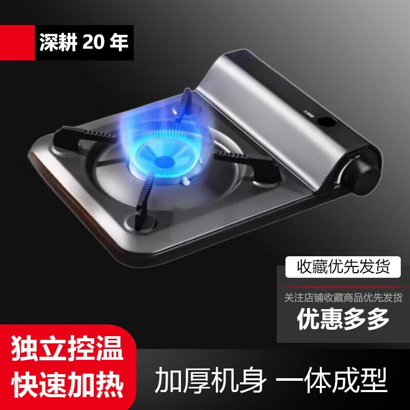 Beifu Portable Cassette Stove Grill Set