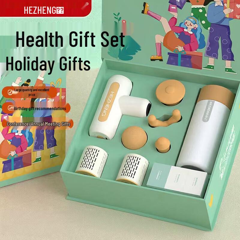 HEZHENG Love Wellness Gift Box