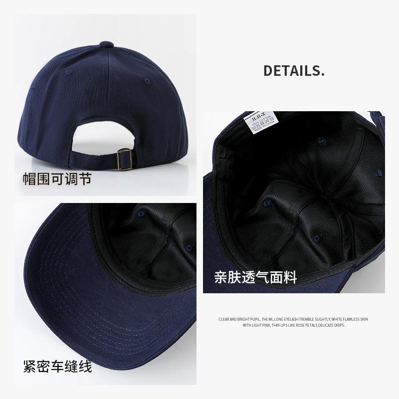 R Standard Big Head Circumference Baseball Cap, Children's Season Simple Style Versatile, Enlarged and Deepened Men's Cap
