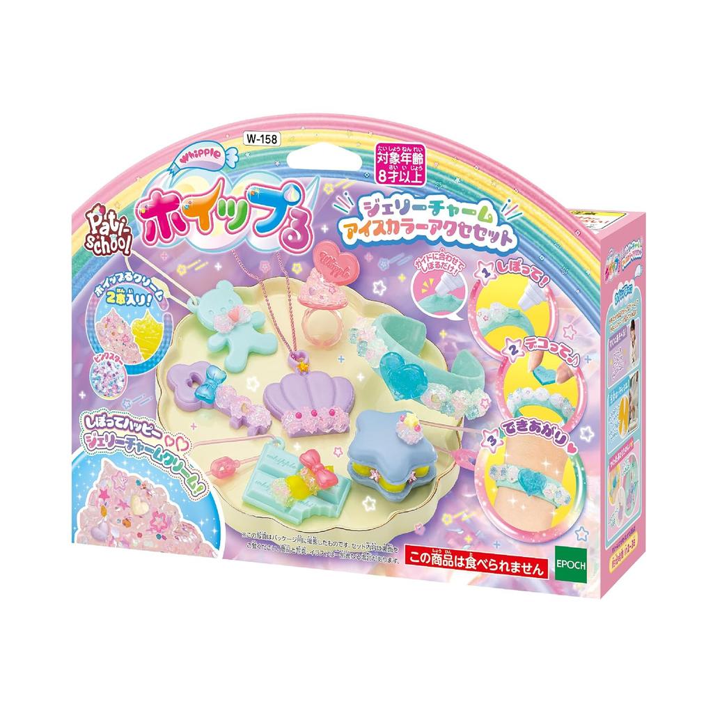 Whipple separate Jelly Charm Ice Color Accessory Set W-158 8 years older toy decoration patissier making EPOCH