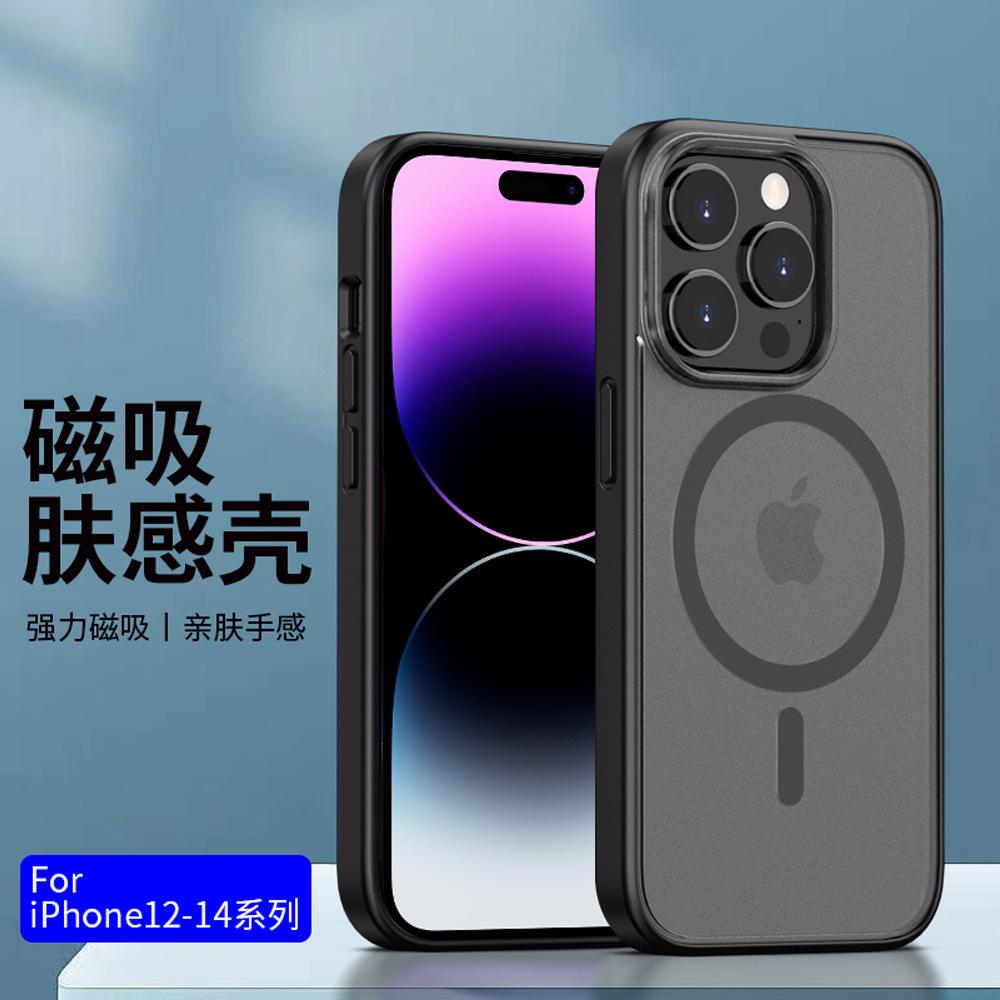 Skin magnetic mobile phone case is suitable for Apple 11 oil injection iphone11pro max matte 11 anti-drop mobile phone case.