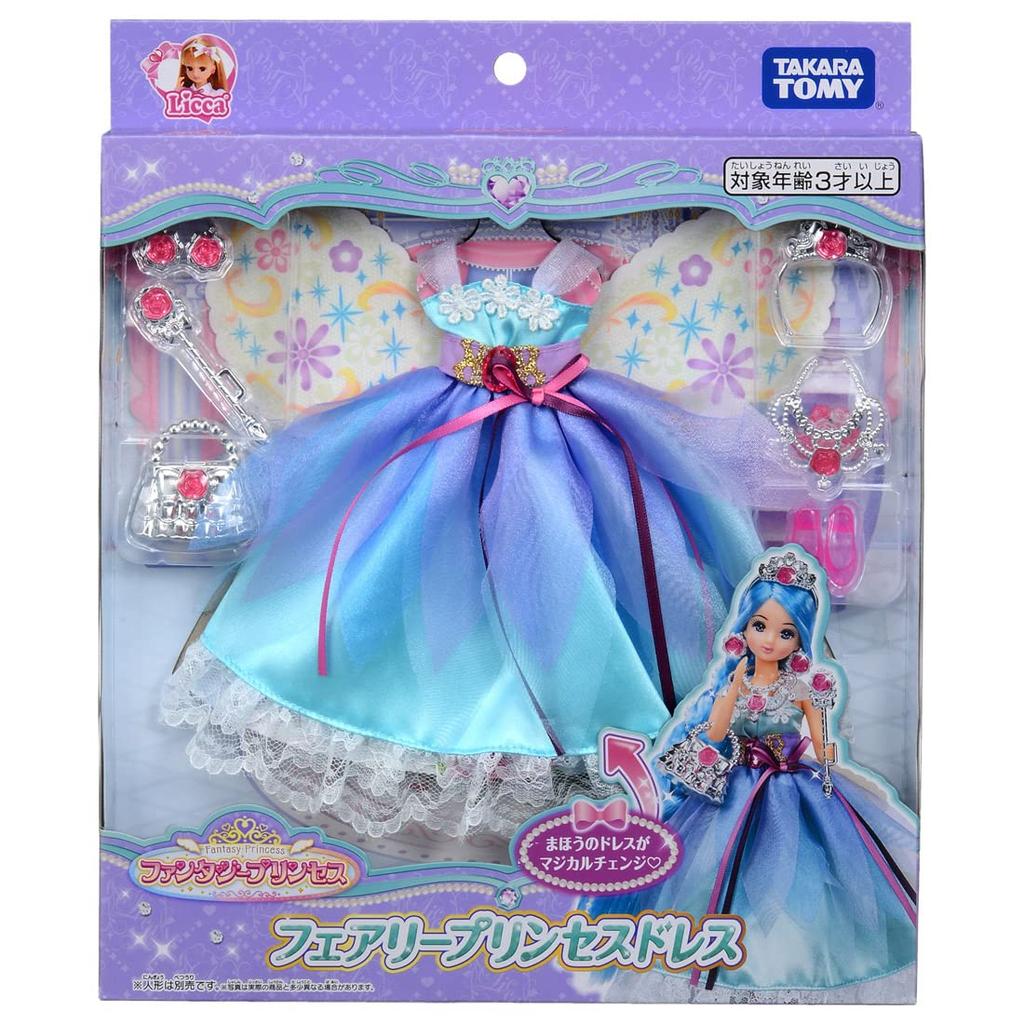 Takara Tomy Fantasy Princess Fairy Princess Ages 3 and Up Licca-chan Dress, Dress, Dress-Up Toy,