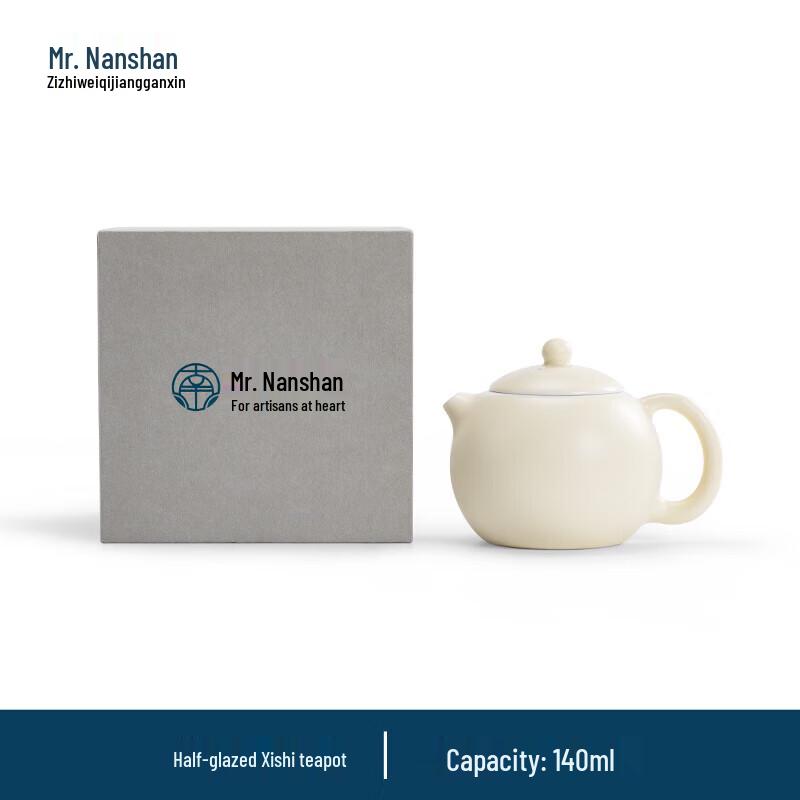 

Nanshan Mr. Ceramic Kung Fu Xishi Teapot