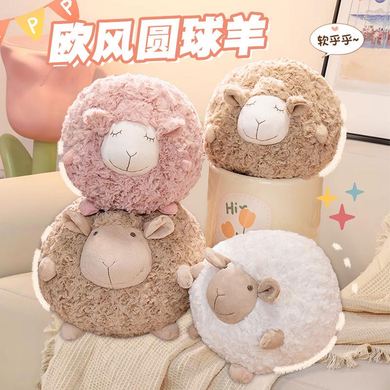Cute Sheep Plush Toy Pillow, Woolly Round Sheep Stuffed Animal, Soft Comforting Cuddle Buddy Gift