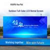 HUAMAI P2.976 Outdoor Full-Color LED Rental Display CN plug (adapter included)