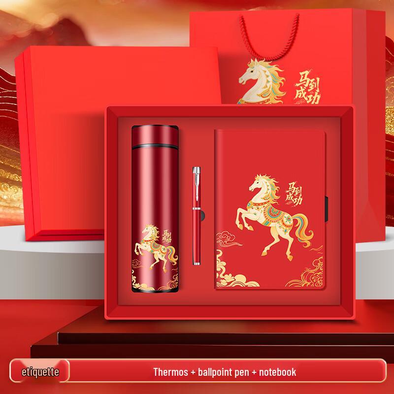 Business Gift Set with Smart Mug, Notebook & Pen Temperature Control Cup + Notebook + Signature Pen