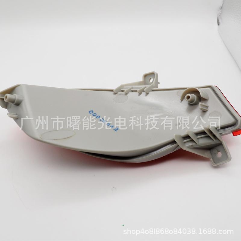 Mazda CX-7 (09-15) Rear Bumper Light & Fog Light Reflector