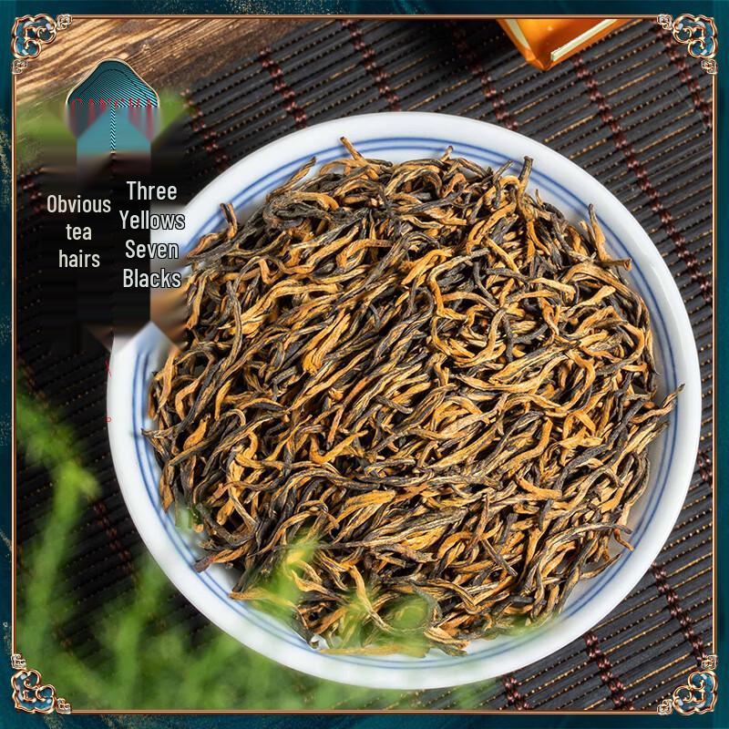 Yihao Village Wuyi Jin Jun Mei Black Tea - Strong Aroma 500g